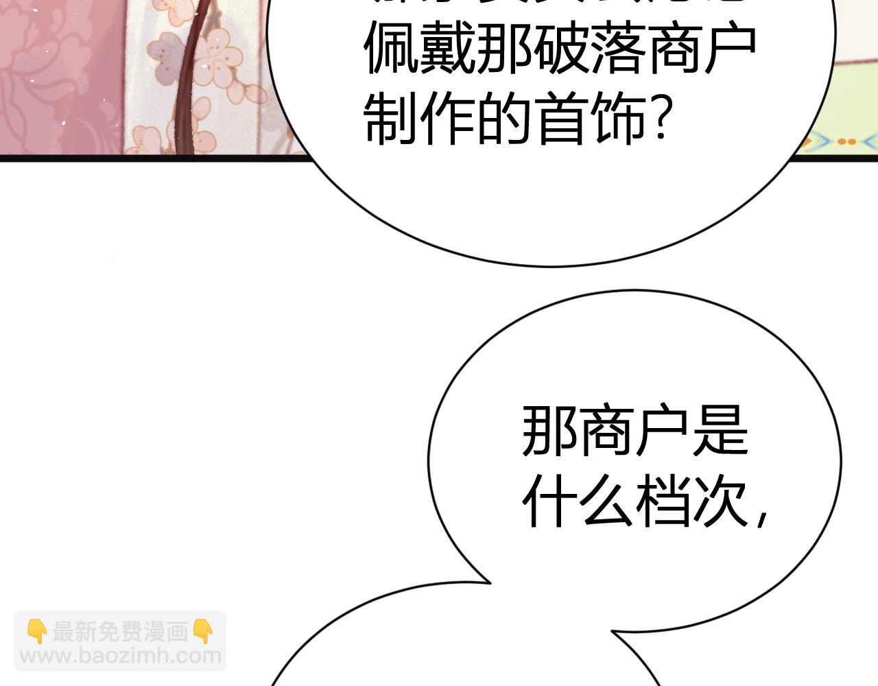 023 你跑什么？(1/5)-第23话