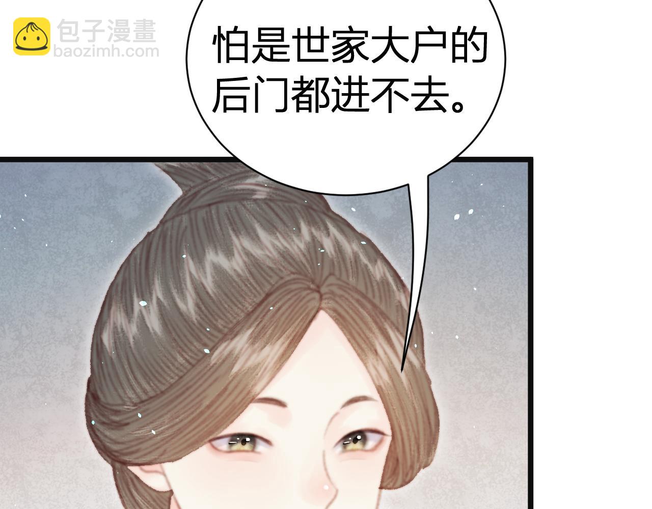 023 你跑什么？(1/5)-第23话