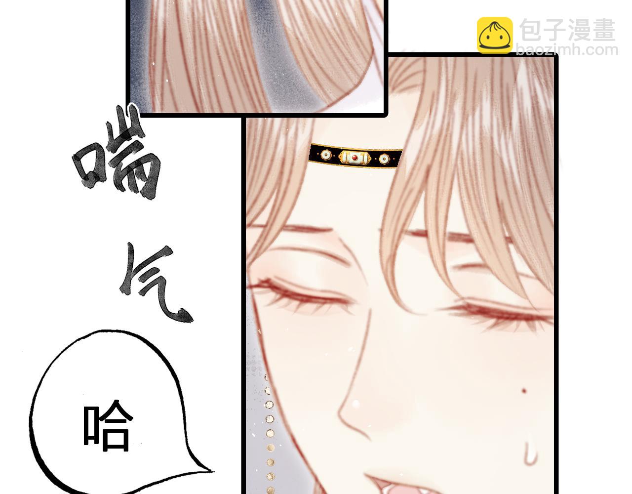 025 女鬼缠身(1/6)-第25话