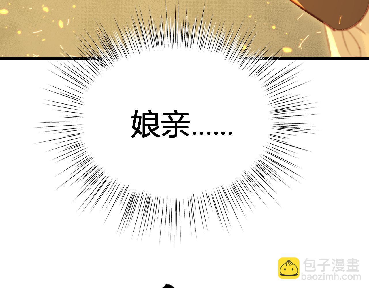 025 女鬼缠身(1/6)-第25话