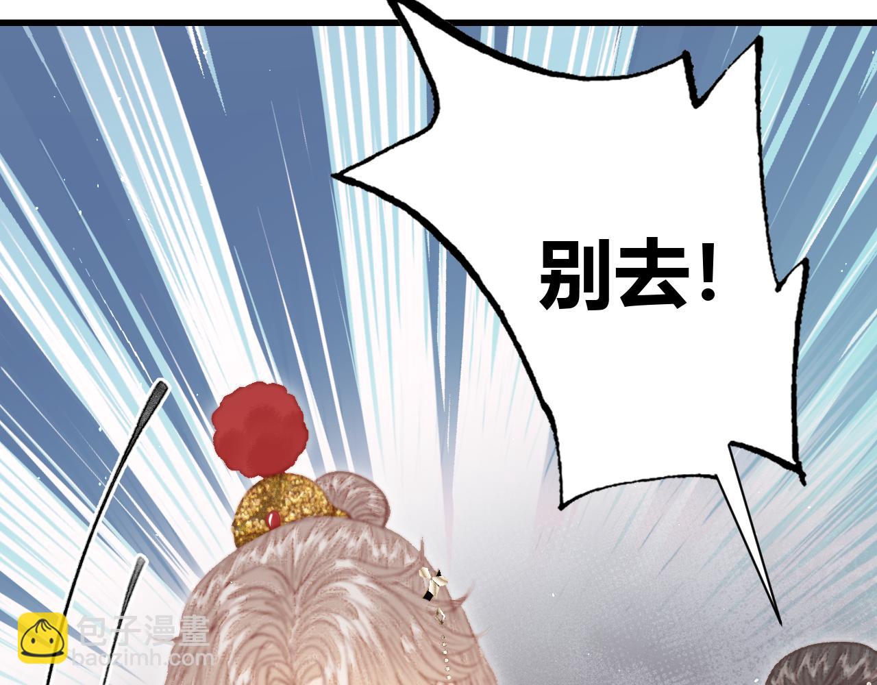 025 女鬼缠身(1/6)-第25话