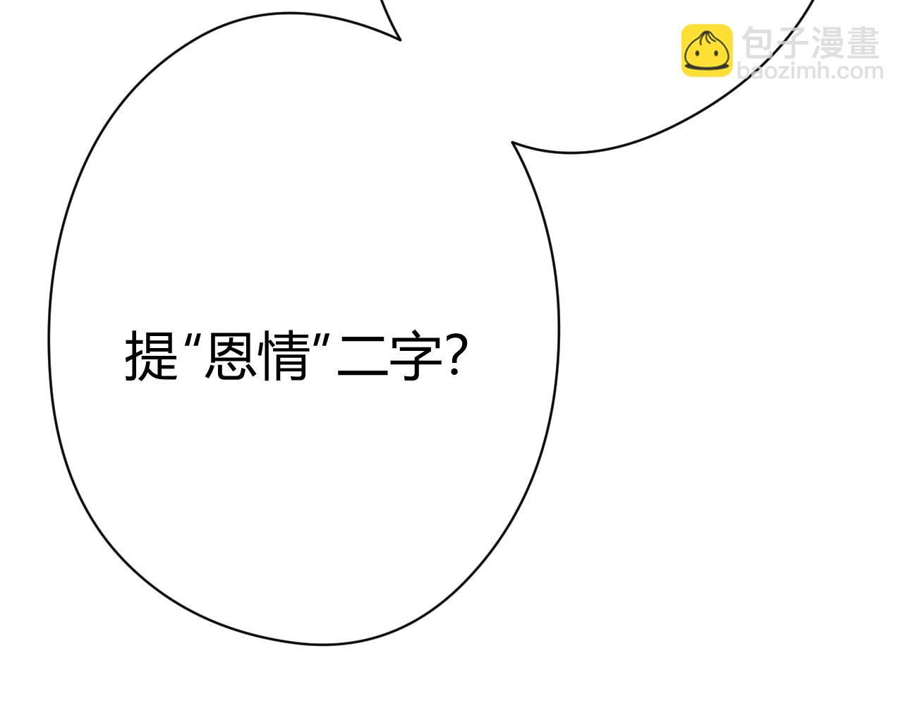 027 真相(1/6)-第27话