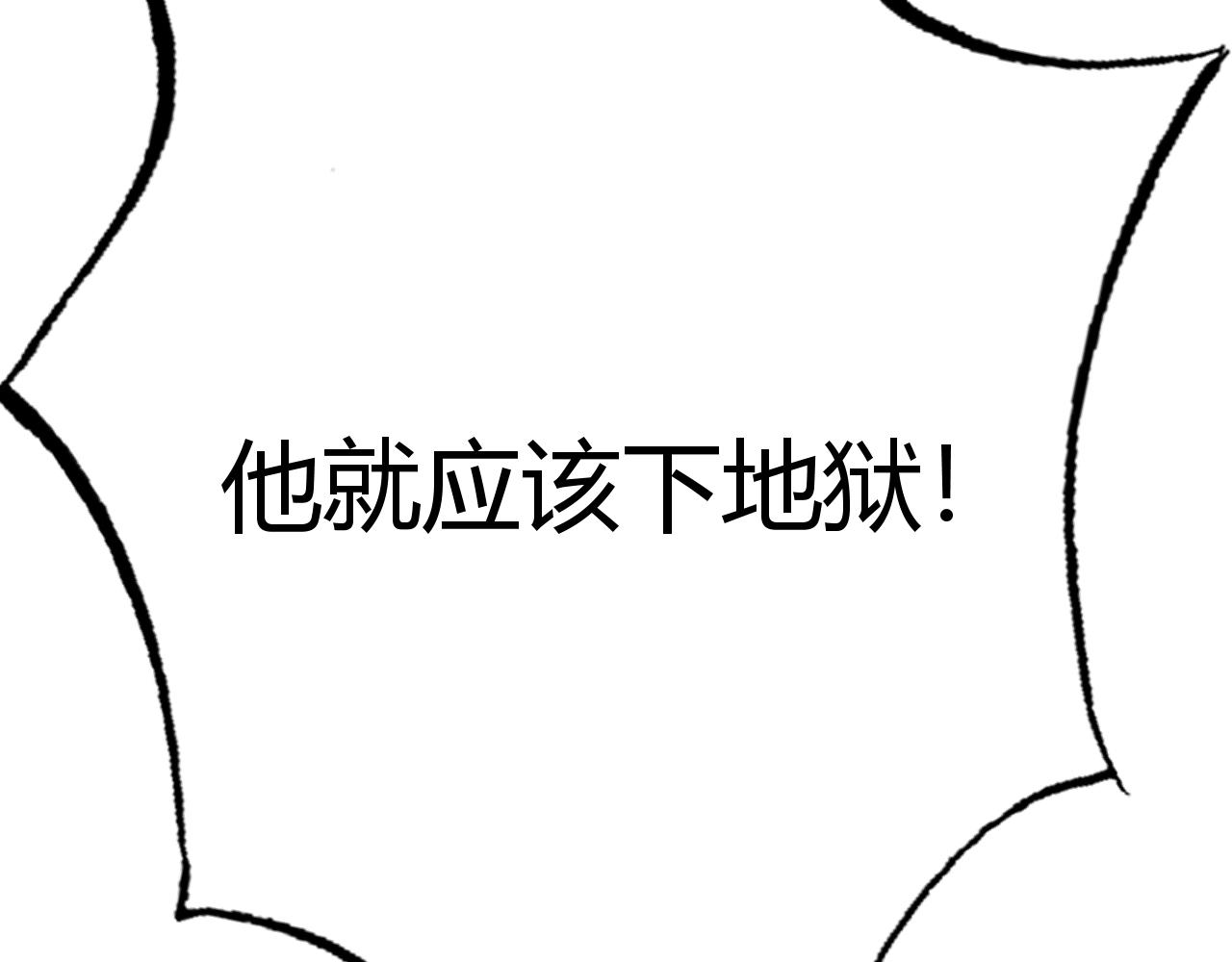 027 真相(1/6)-第27话