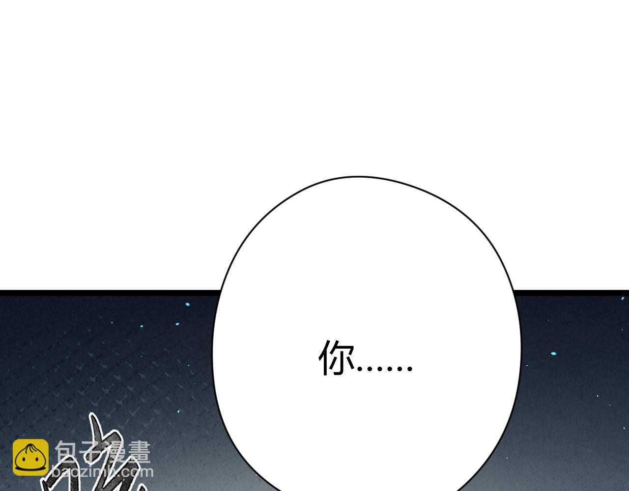 027 真相(1/6)-第27话
