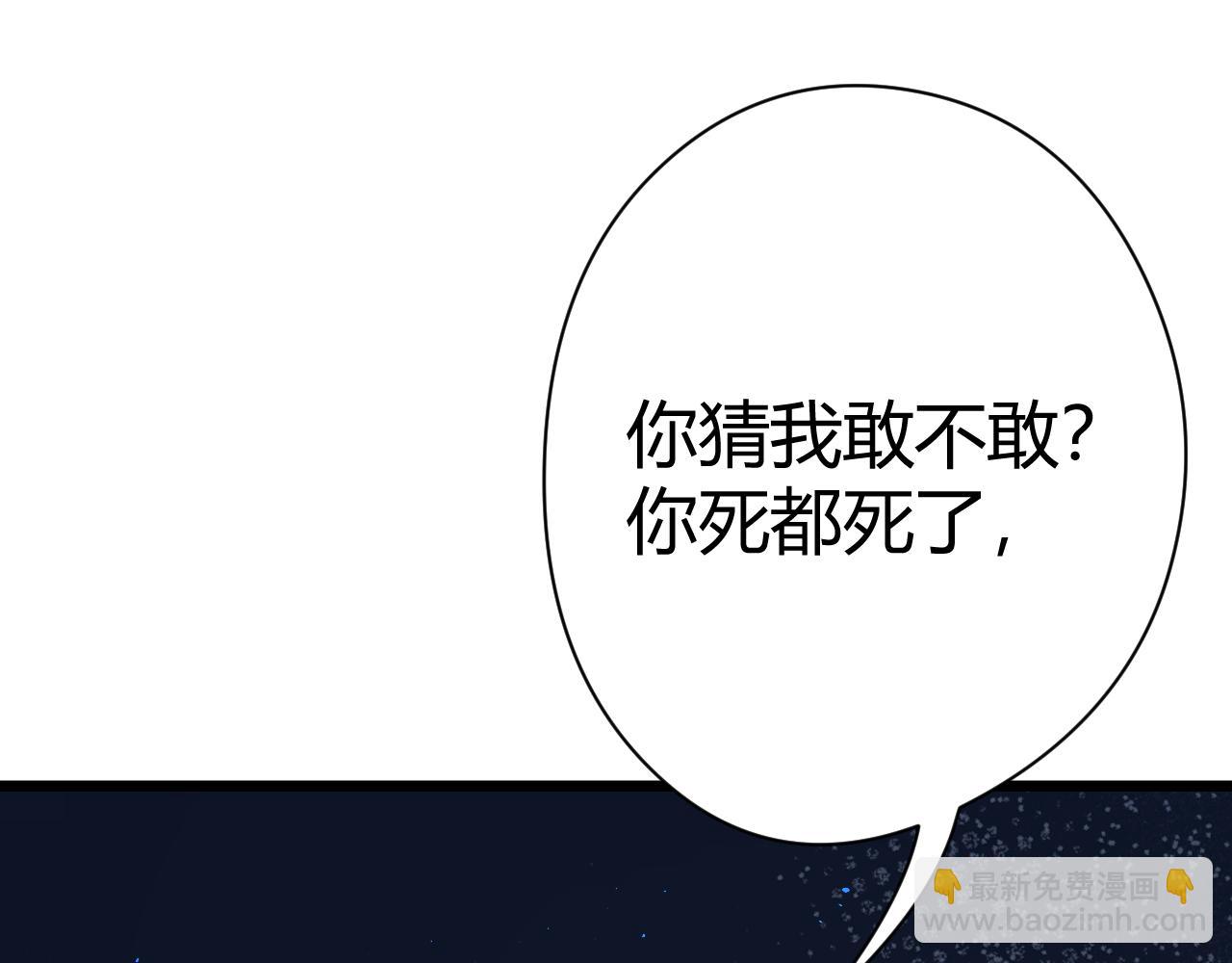 027 真相(1/6)-第27话