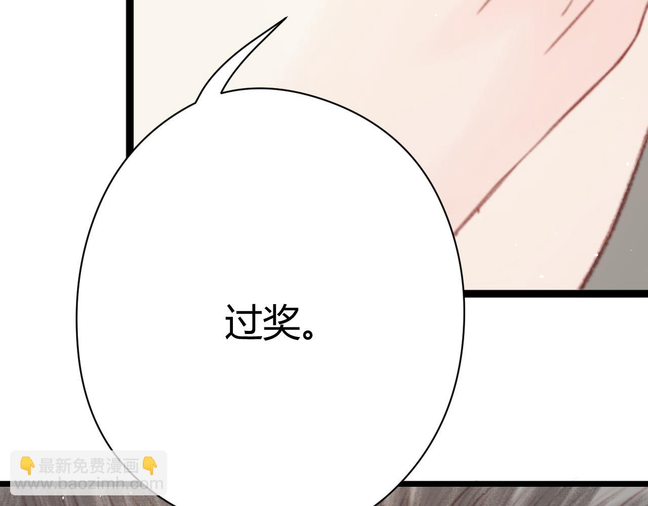 027 真相(1/6)-第27话