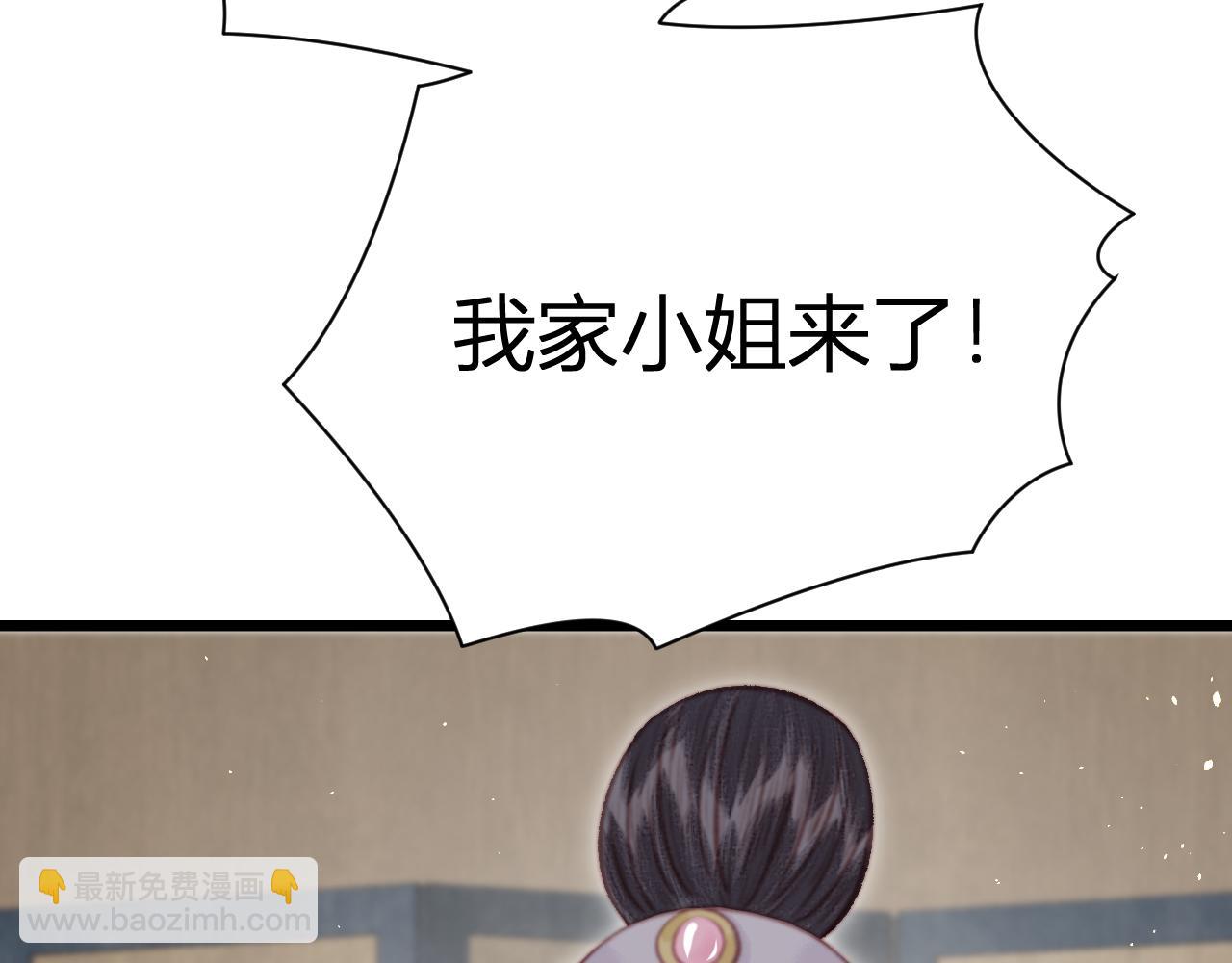 029 她把银楼烧了？(1/5)-第29话