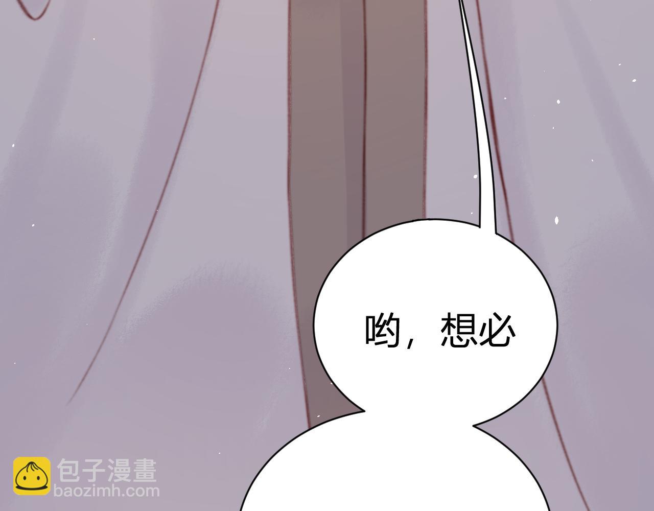029 她把银楼烧了？(1/5)-第29话