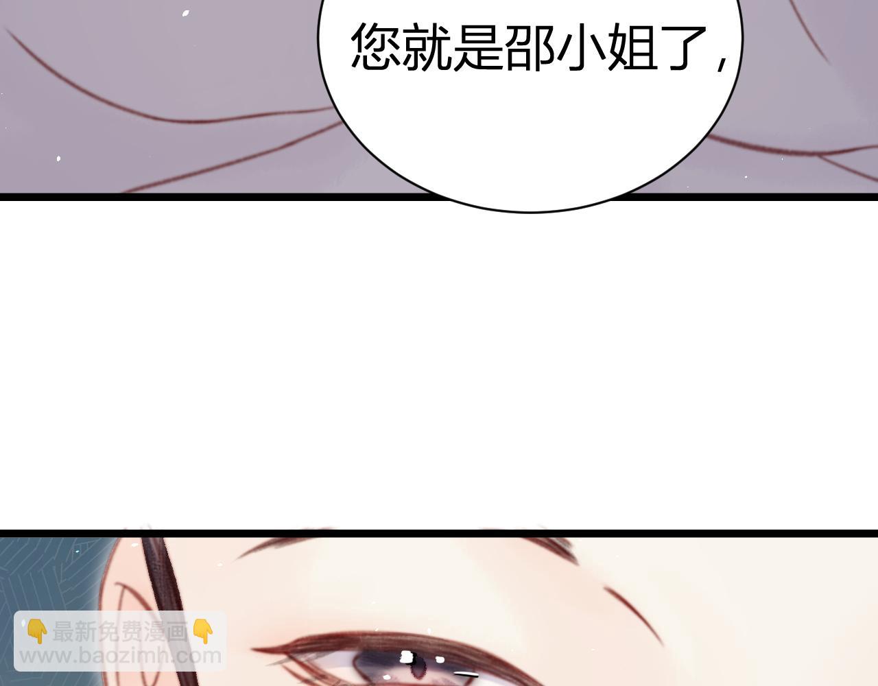 029 她把银楼烧了？(1/5)-第29话
