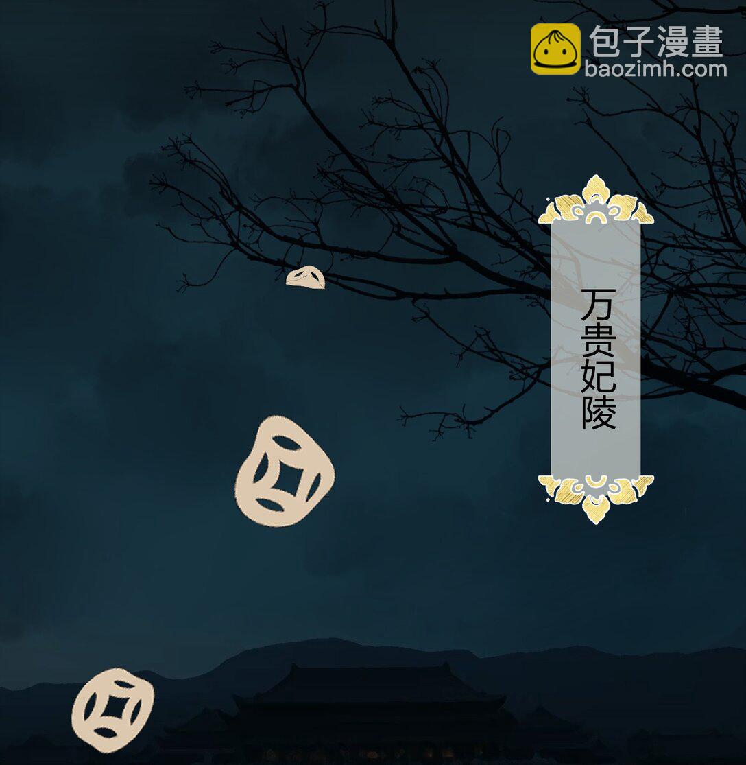 003 重生(1/2)-第3话