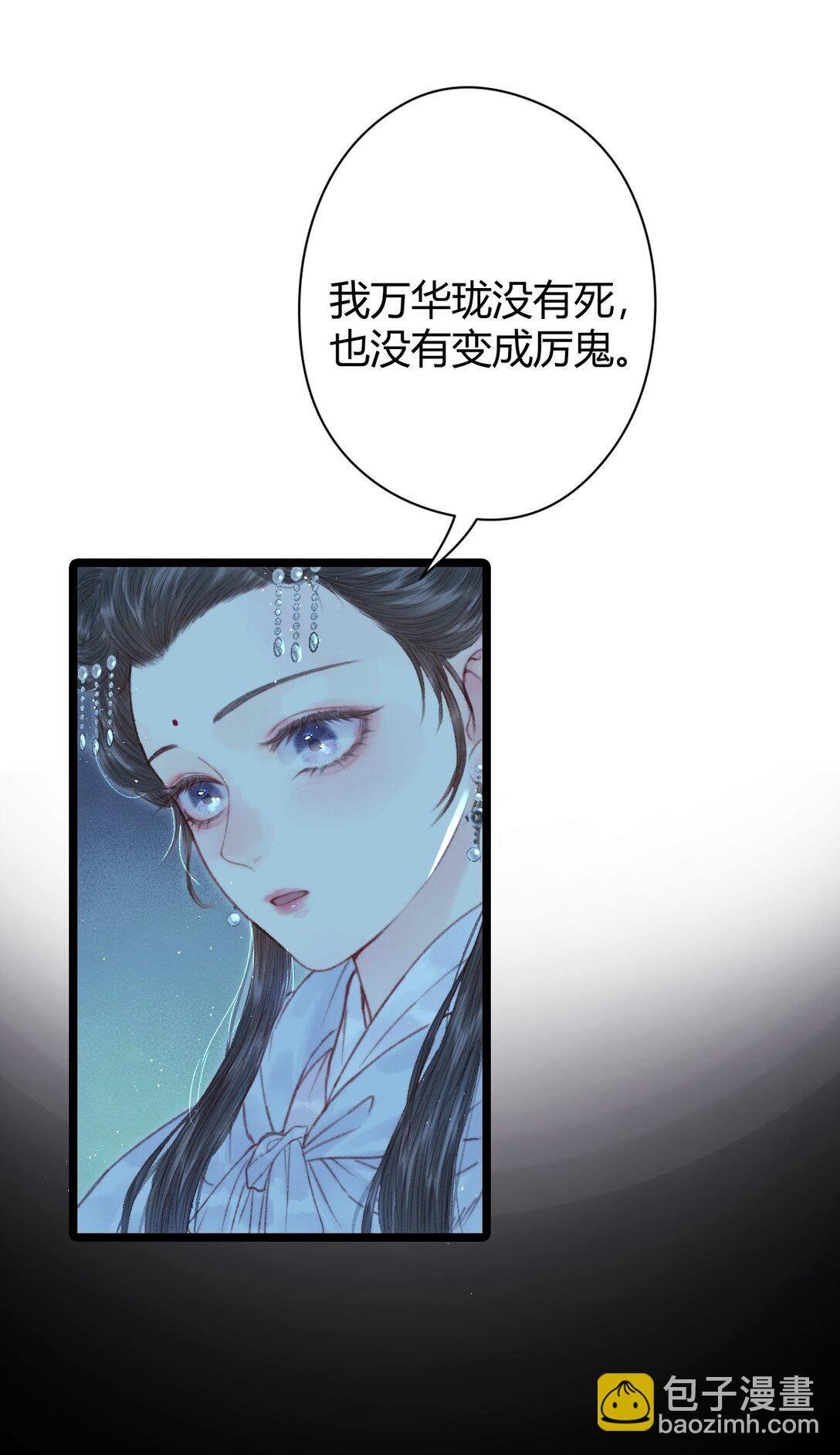 003 重生(1/2)-第3话
