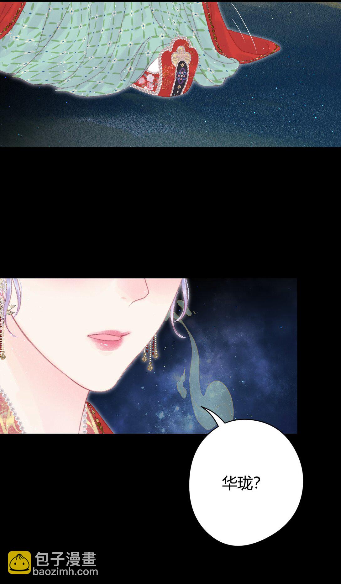 003 重生(1/2)-第3话