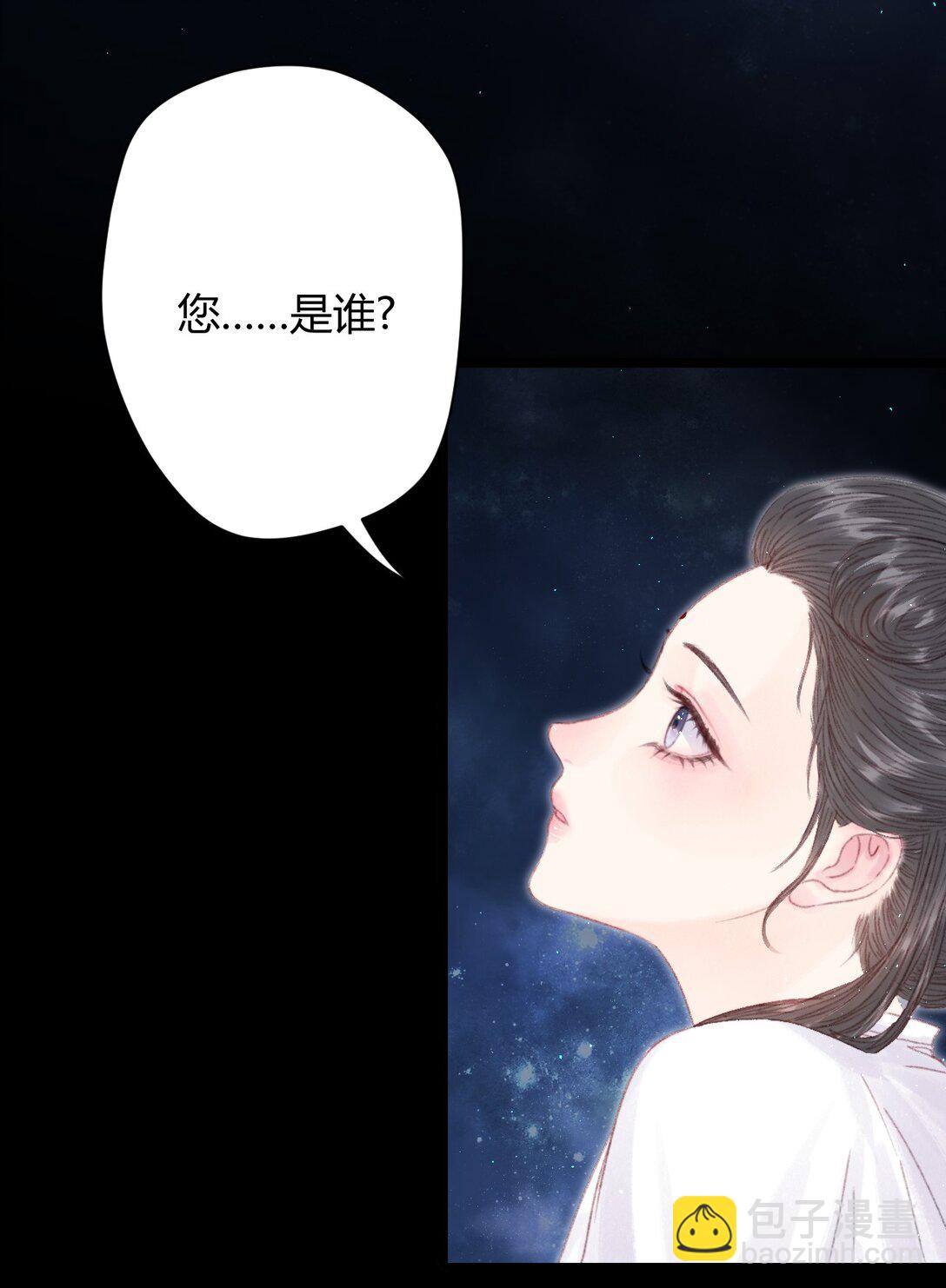 003 重生(1/2)-第3话