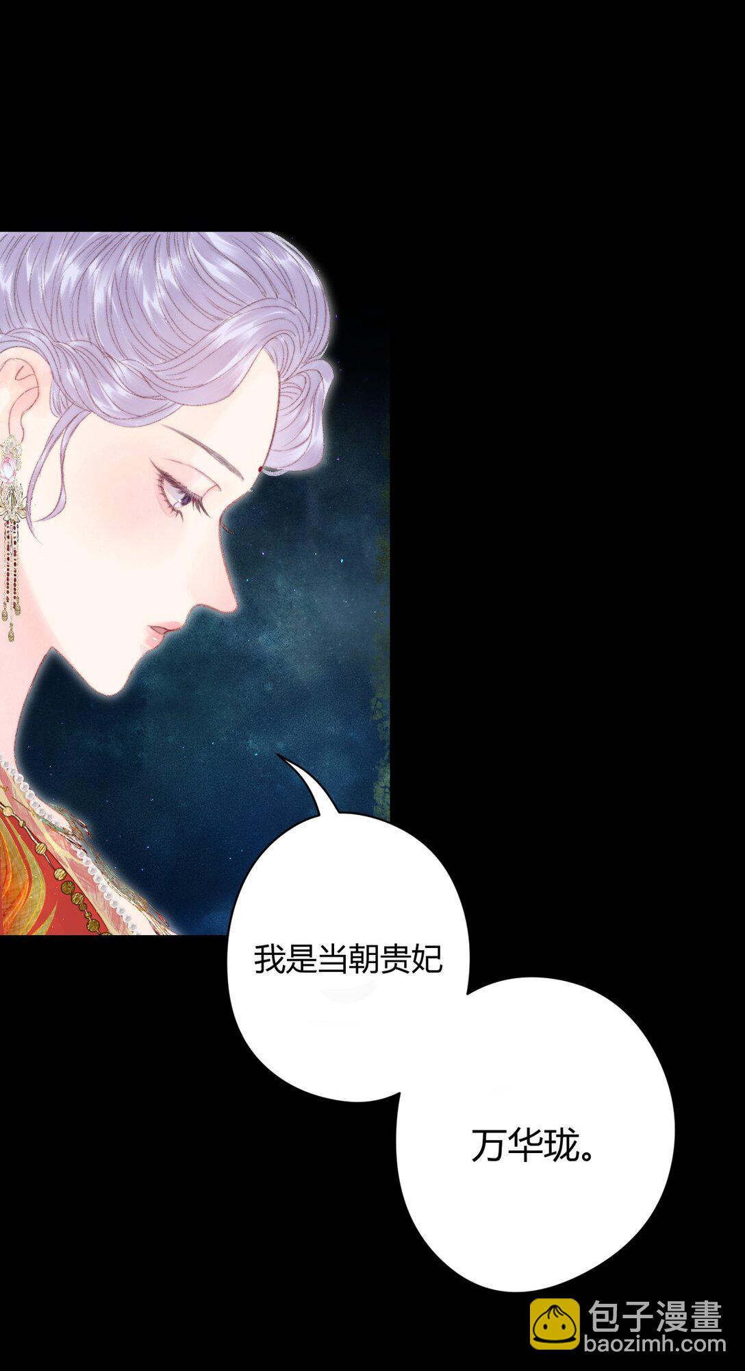 003 重生(1/2)-第3话