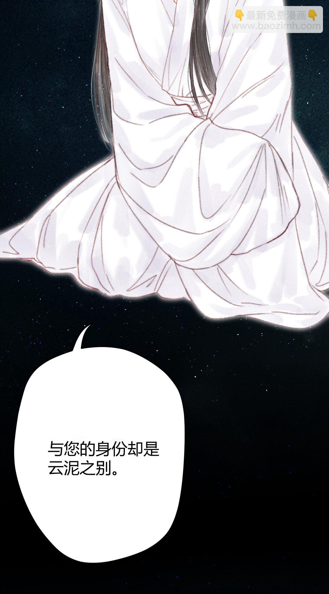 003 重生(1/2)-第3话