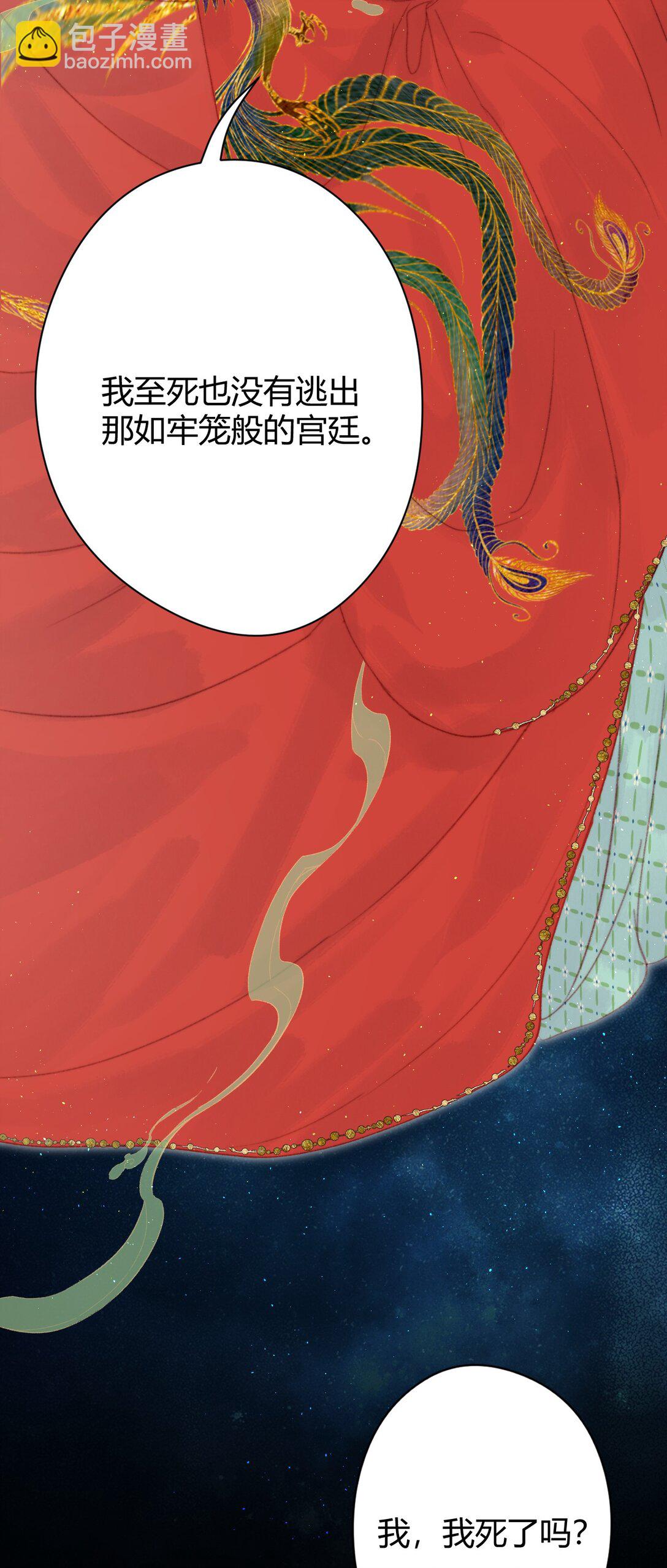 003 重生(1/2)-第3话