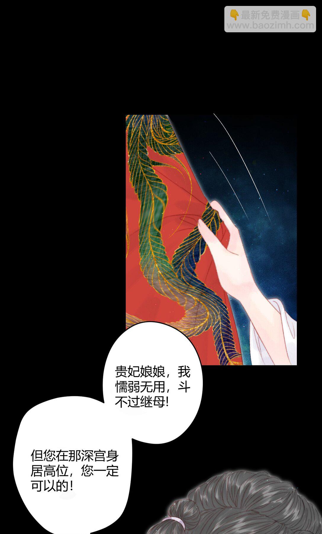 003 重生(1/2)-第3话