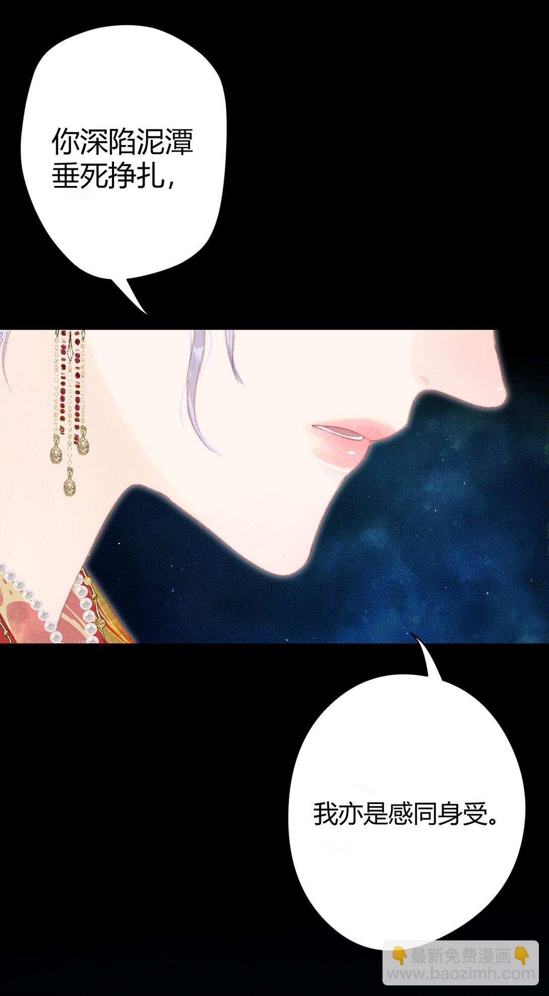 003 重生(1/2)-第3话