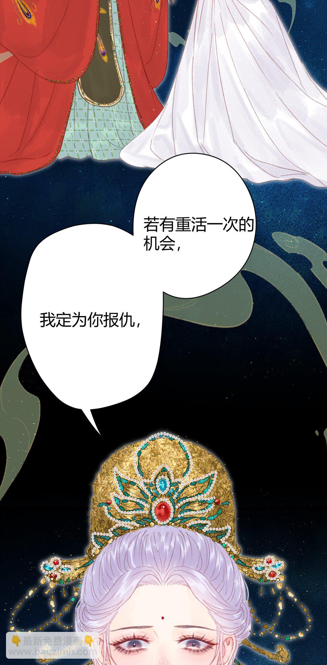 003 重生(1/2)-第3话