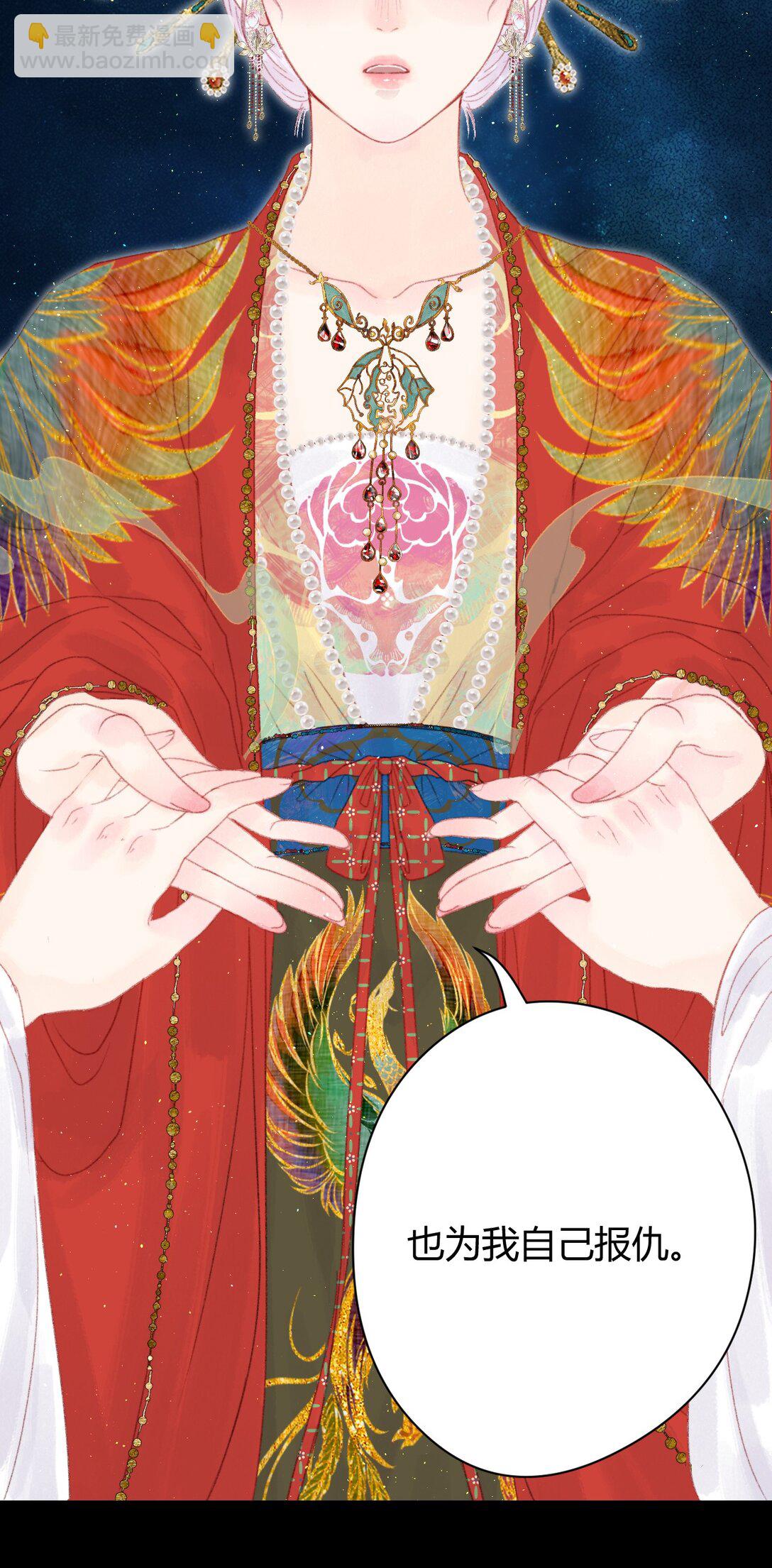 003 重生(1/2)-第3话