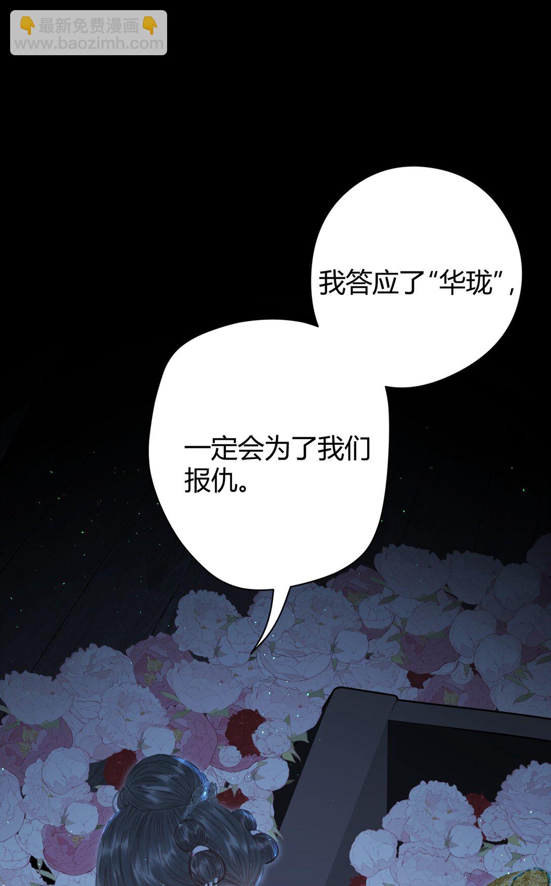 003 重生(1/2)-第3话