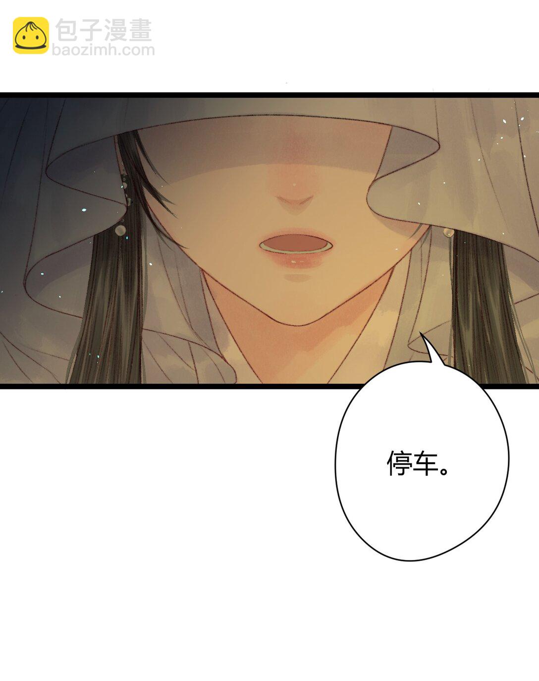 003 重生(1/2)-第3话