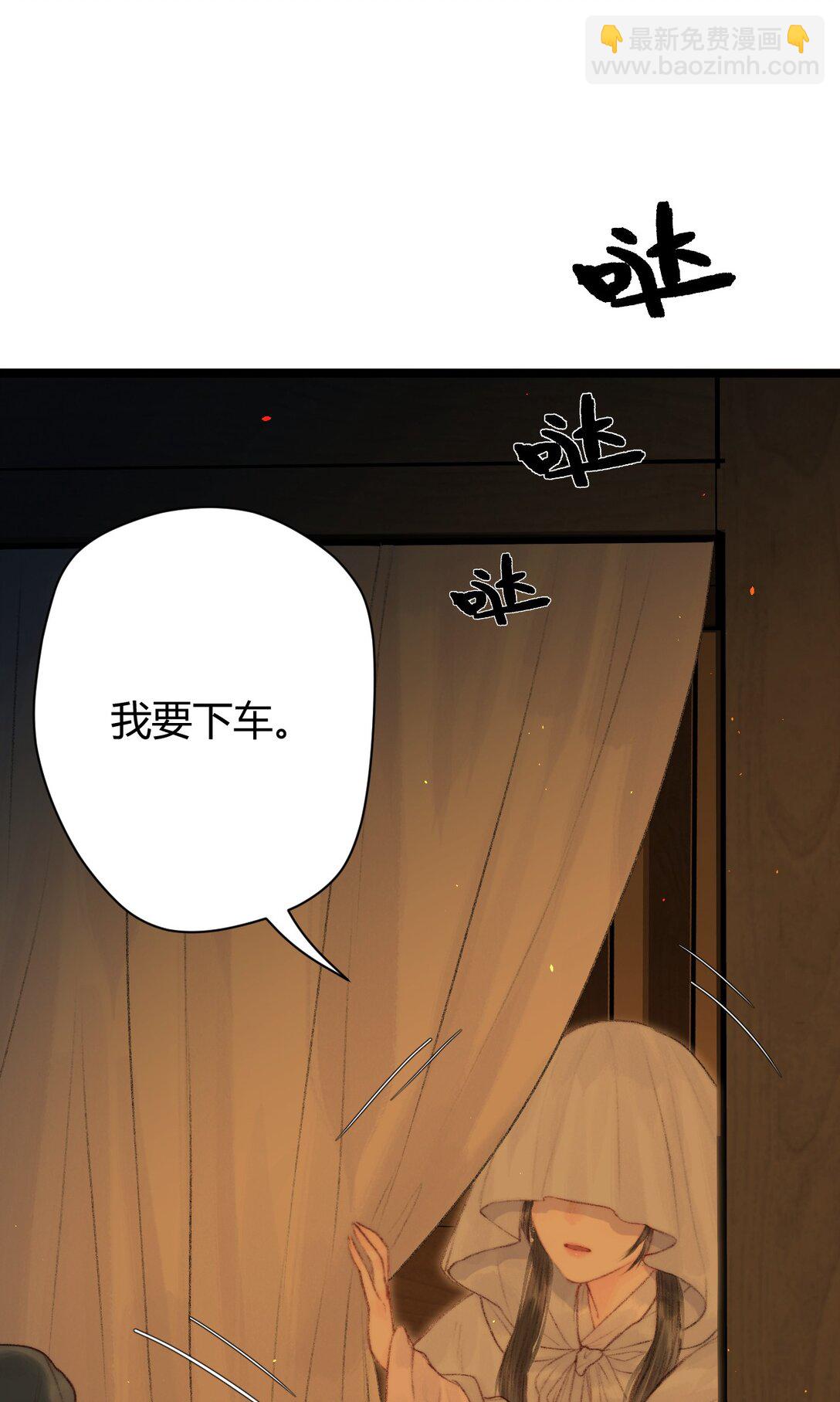 003 重生(1/2)-第3话