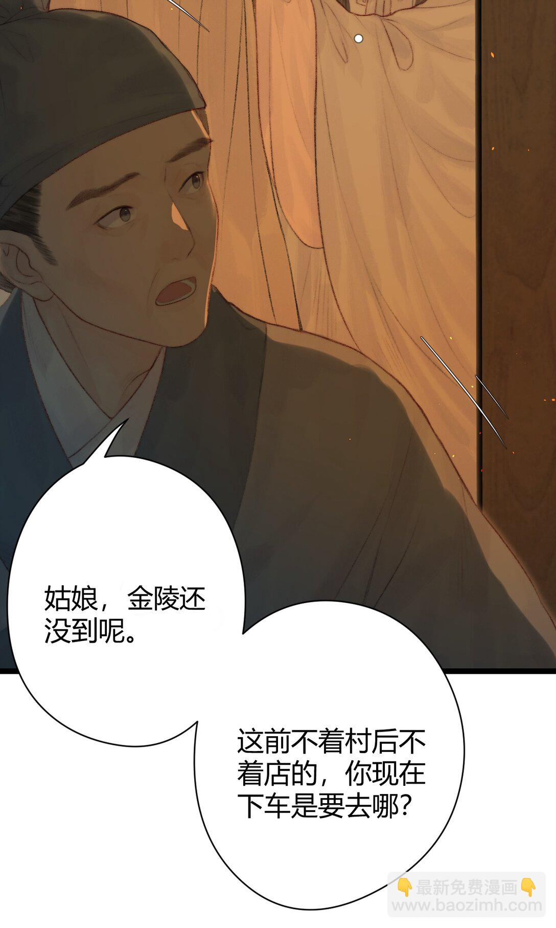003 重生(1/2)-第3话