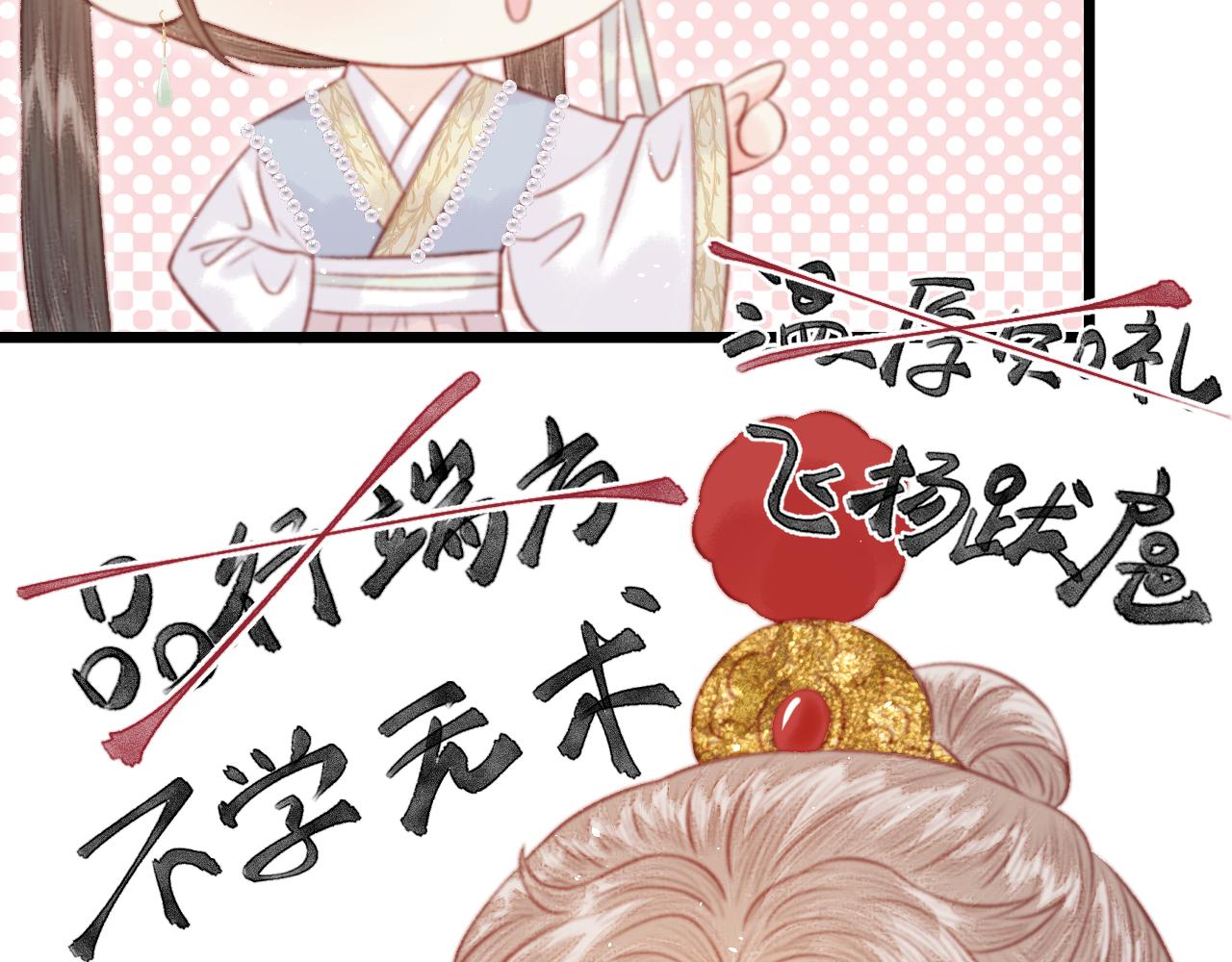 031 杜家双姝(1/4)-第31话
