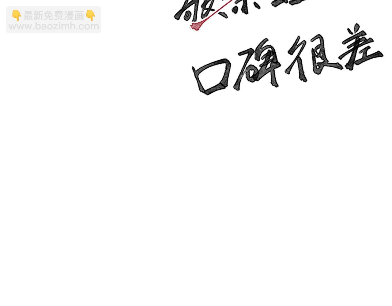 031 杜家双姝(1/4)-第31话