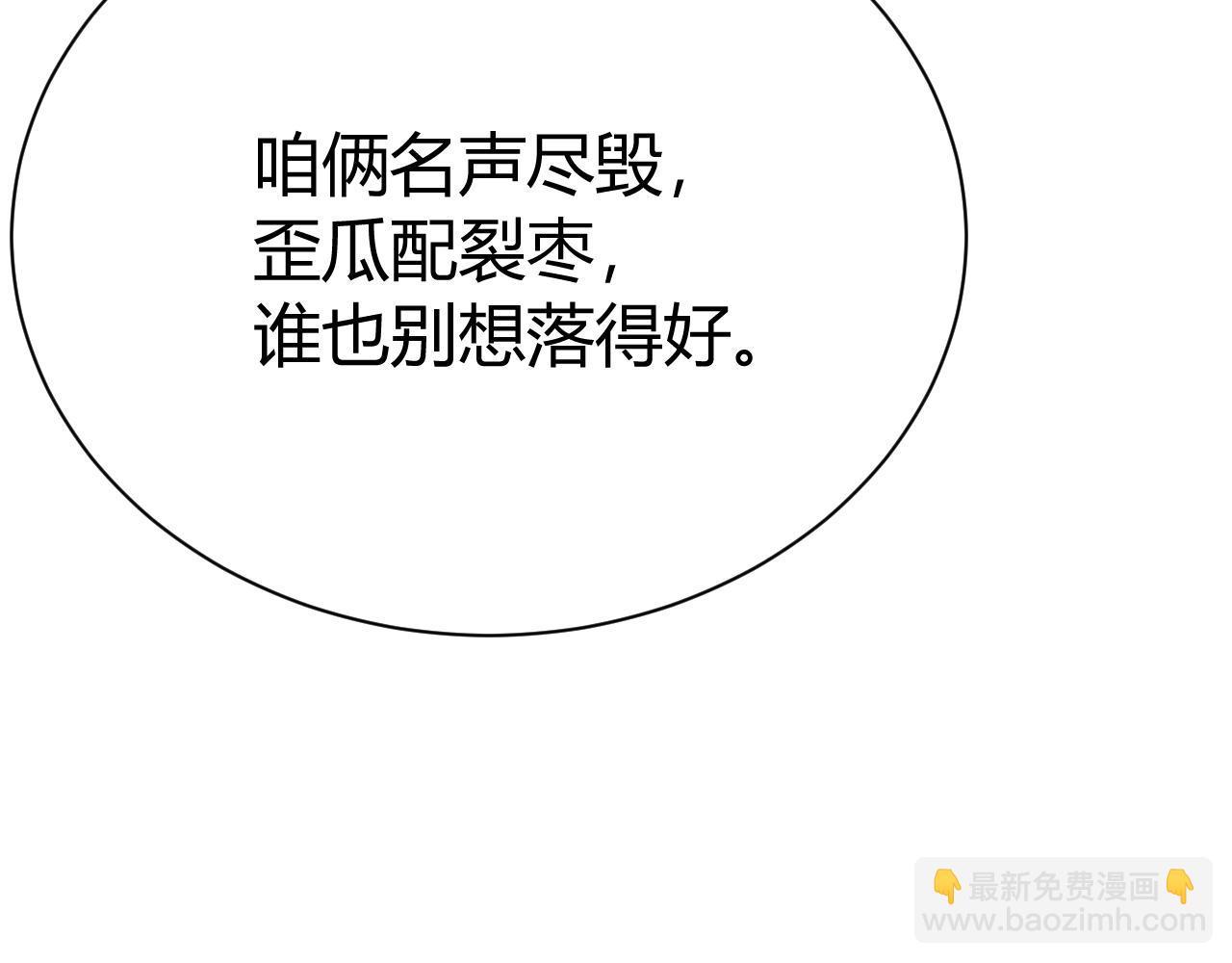 031 杜家双姝(1/4)-第31话
