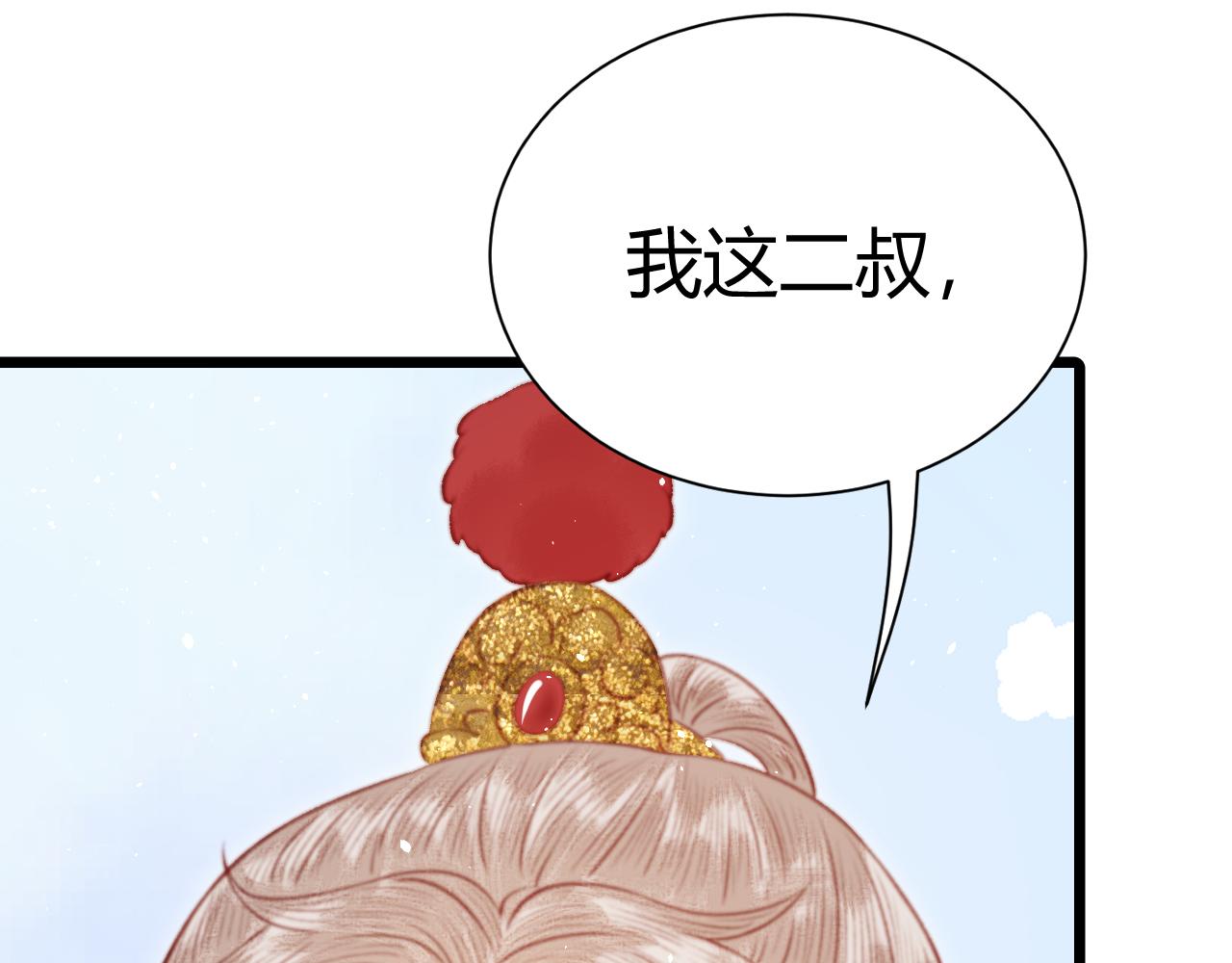 031 杜家双姝(1/4)-第31话