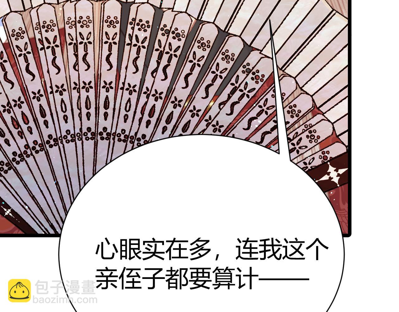 031 杜家双姝(1/4)-第31话