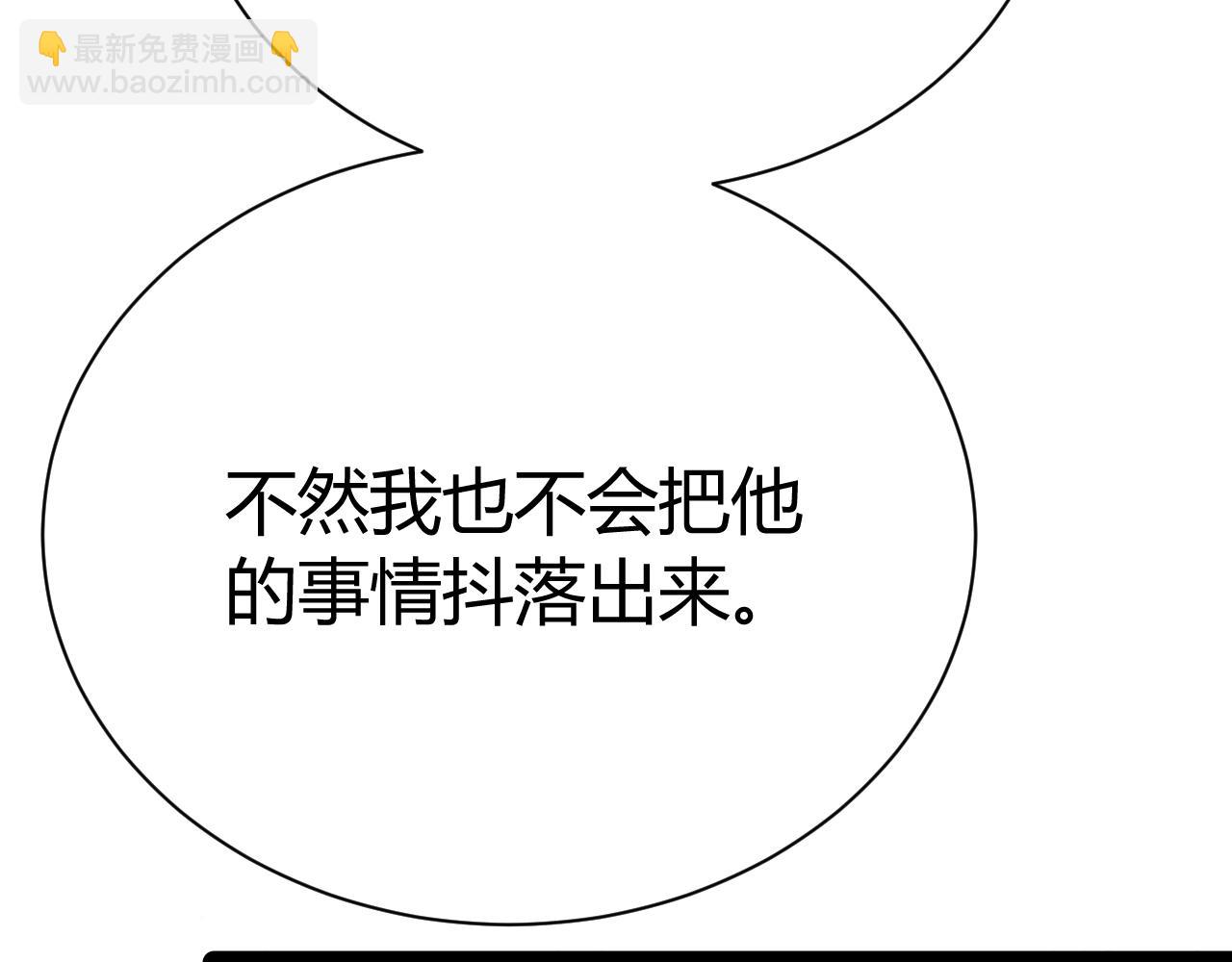 031 杜家双姝(1/4)-第31话