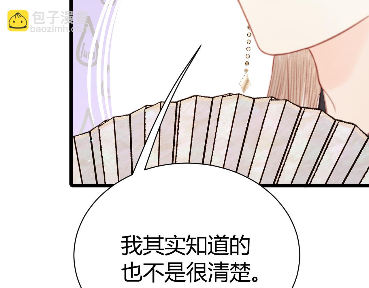 031 杜家双姝(1/4)-第31话