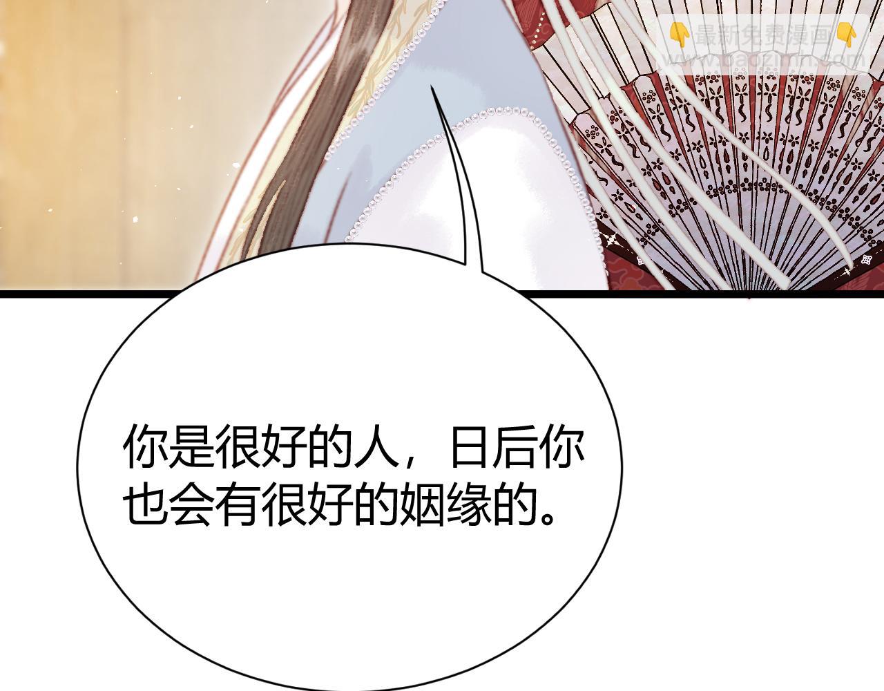 031 杜家双姝(1/4)-第31话
