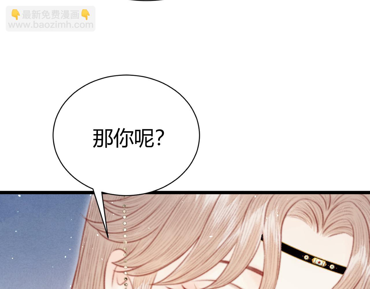 031 杜家双姝(1/4)-第31话