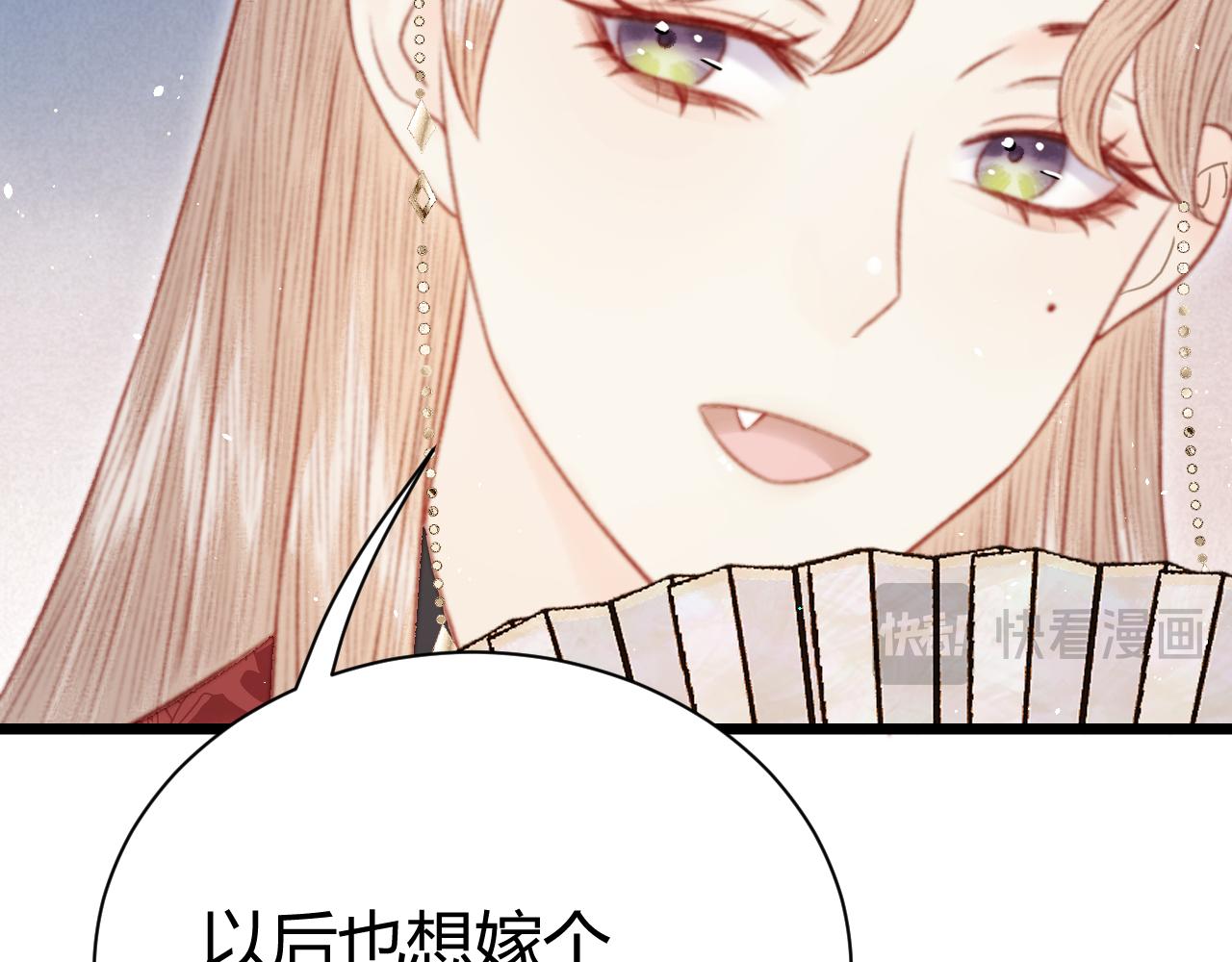 031 杜家双姝(1/4)-第31话