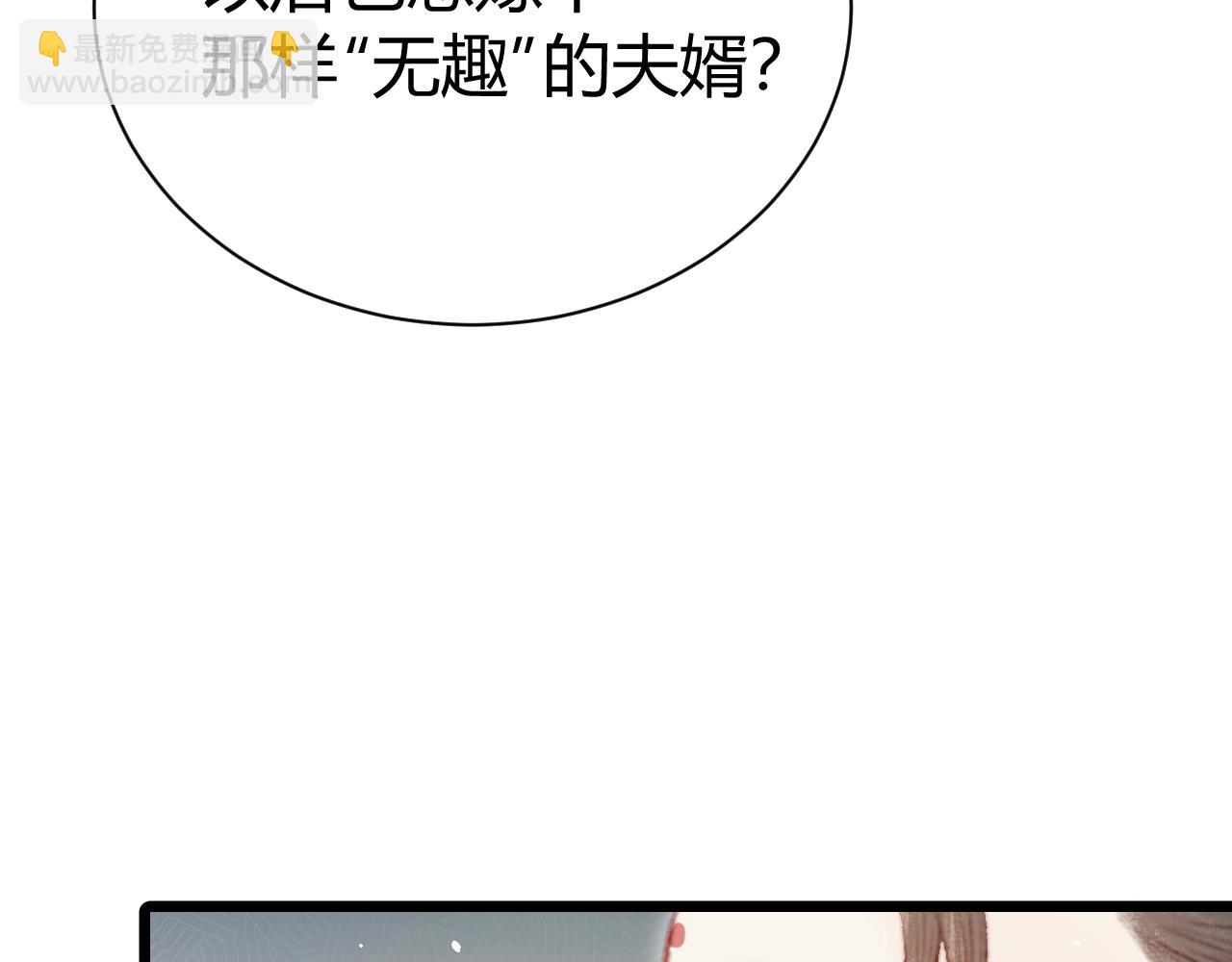 031 杜家双姝(1/4)-第31话