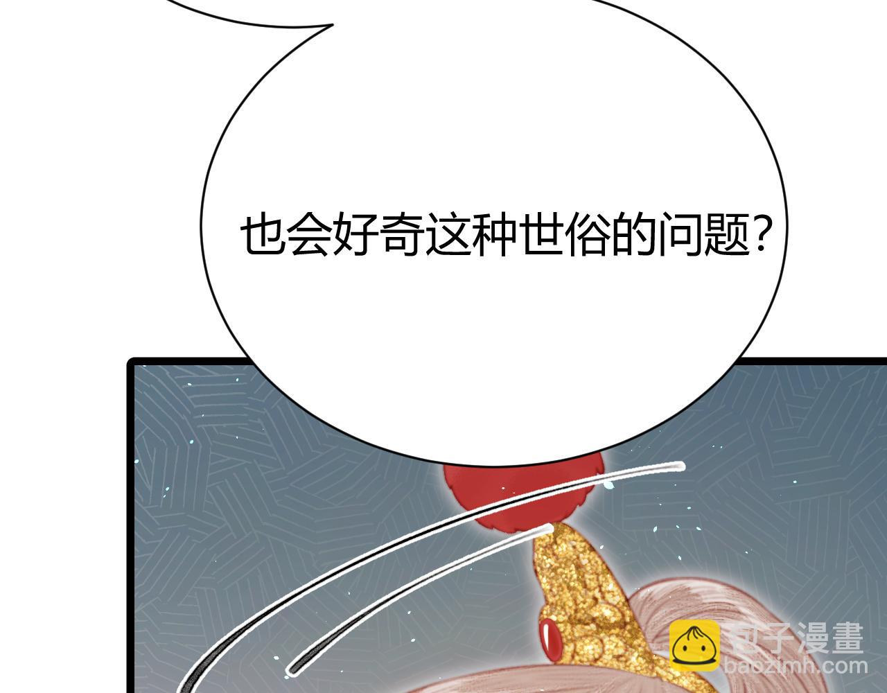 031 杜家双姝(1/4)-第31话