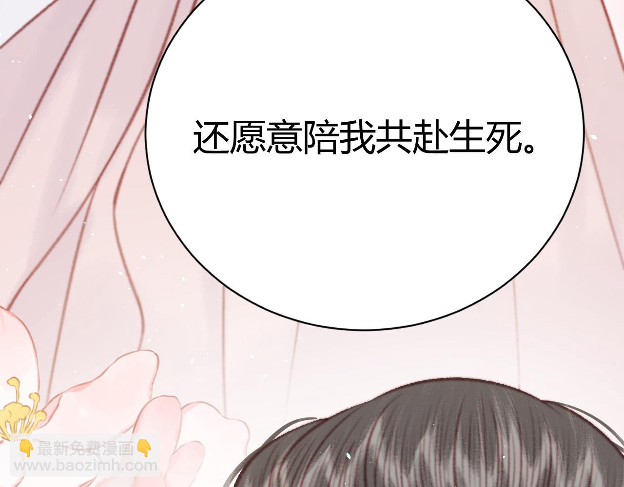 031 杜家双姝(1/4)-第31话