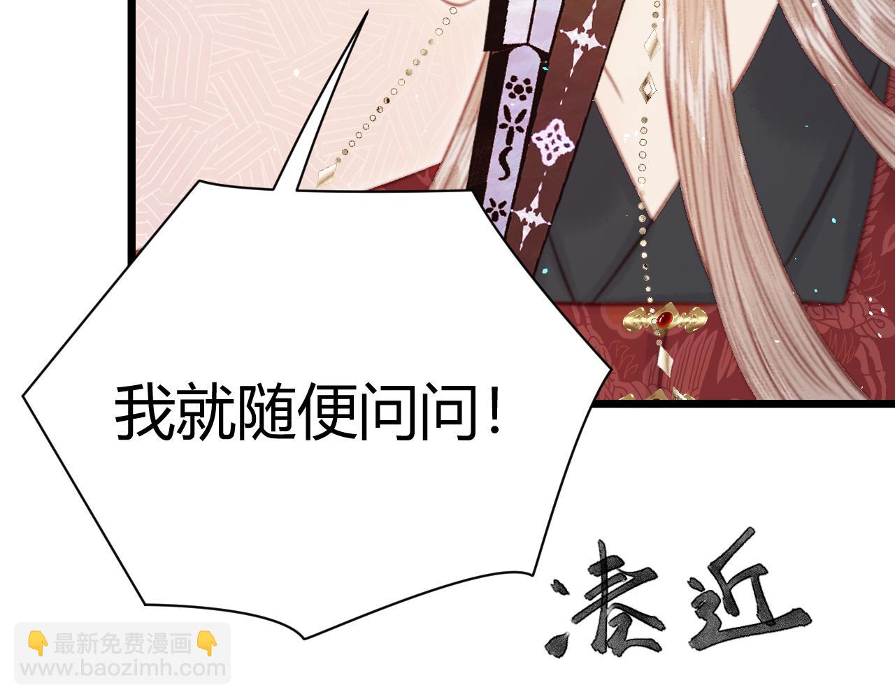 031 杜家双姝(1/4)-第31话