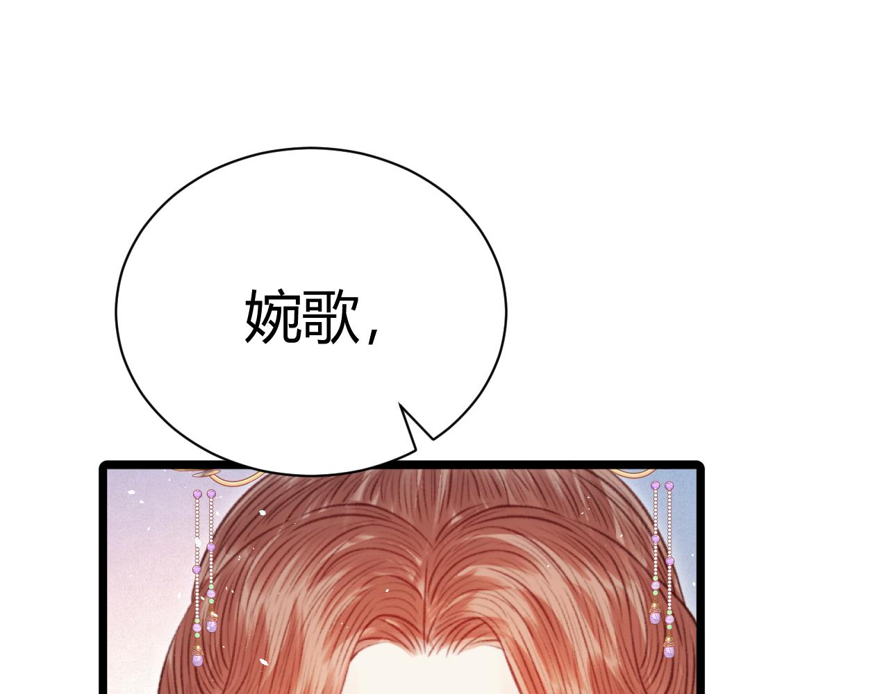 033 胎记(1/4)-第33话