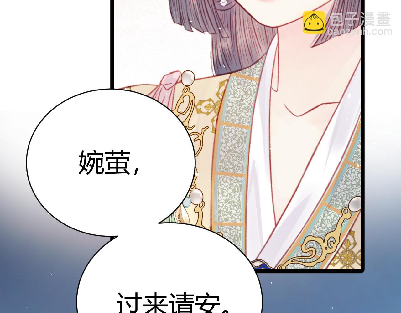 033 胎记(1/4)-第33话