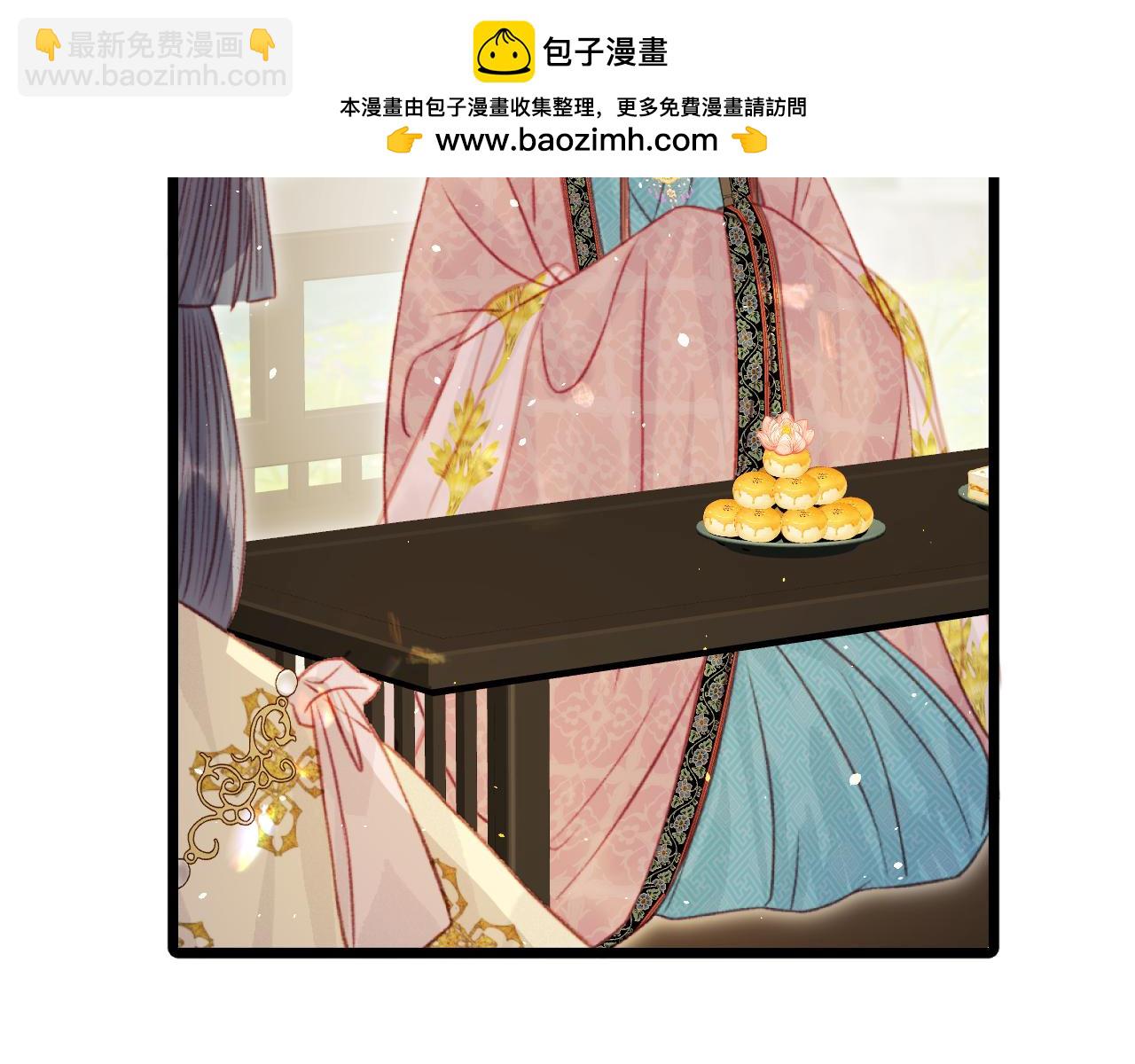 033 胎记(1/4)-第33话