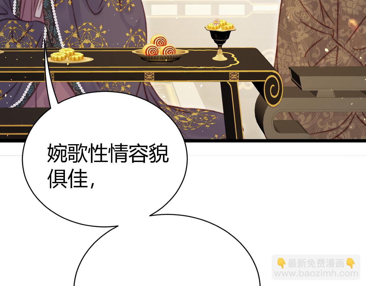 033 胎记(1/4)-第33话