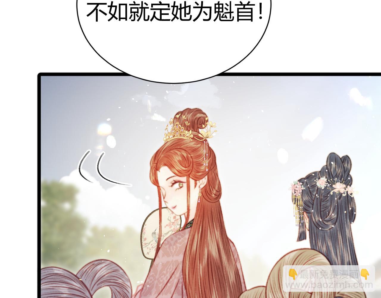 033 胎记(1/4)-第33话