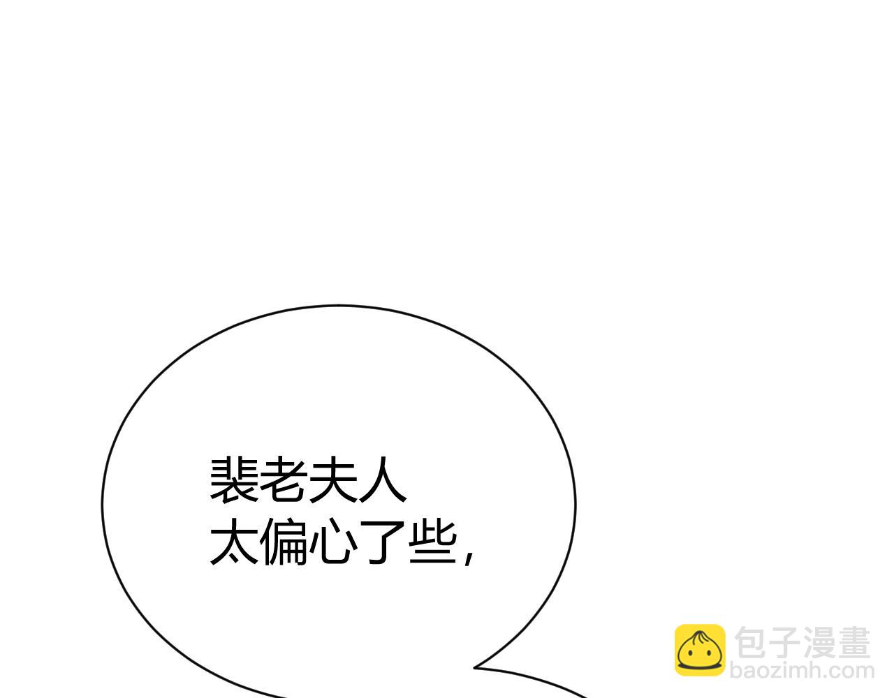 033 胎记(1/4)-第33话