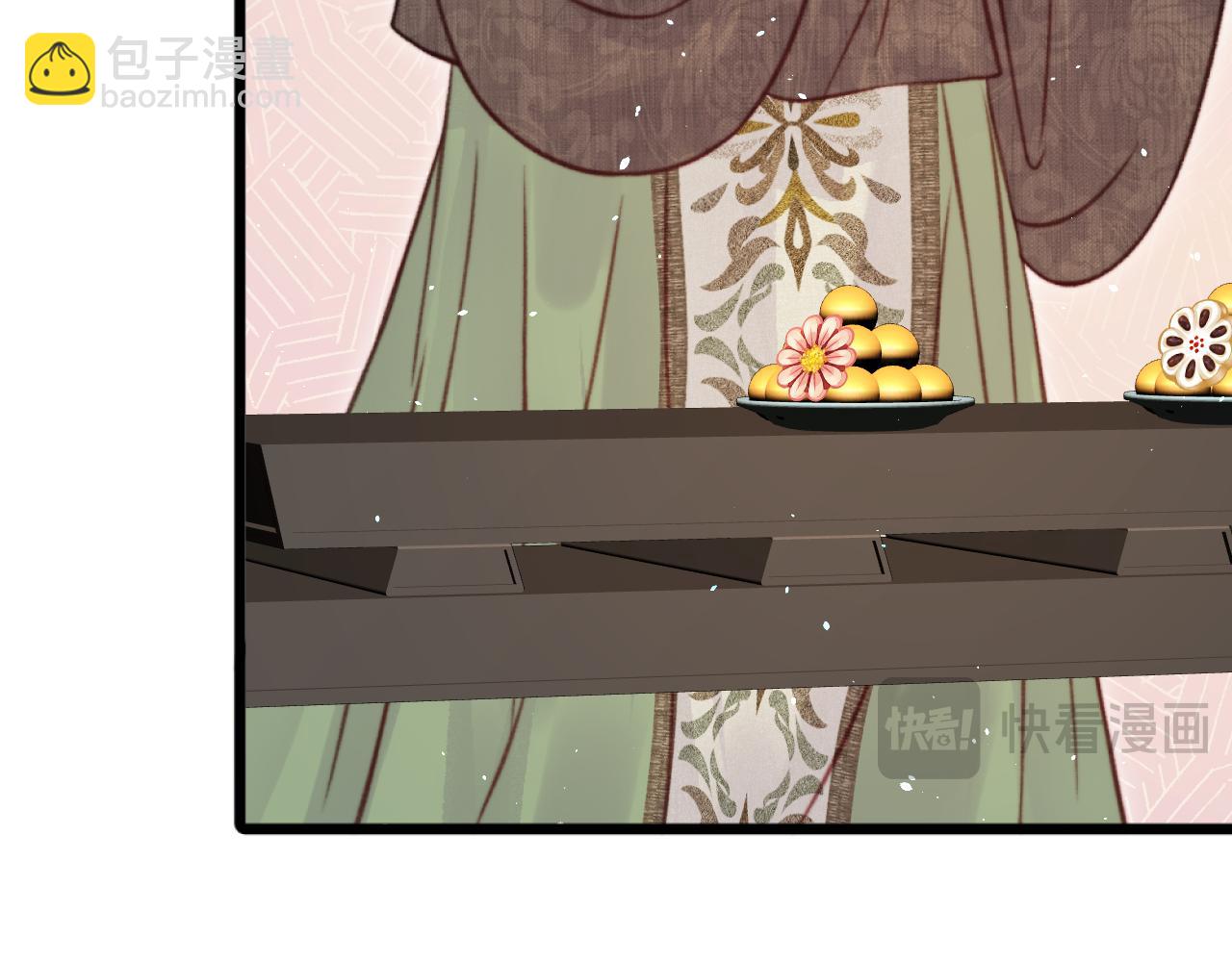 033 胎记(1/4)-第33话