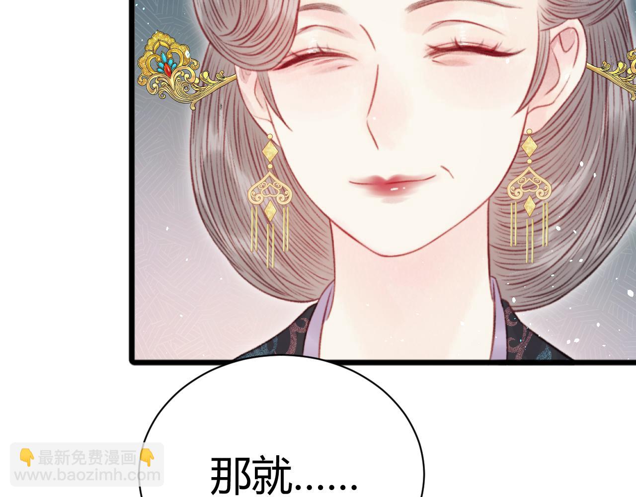 033 胎记(1/4)-第33话